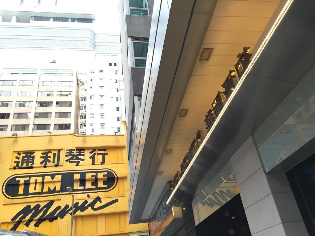 Hotel Benito 香港 エクステリア 写真