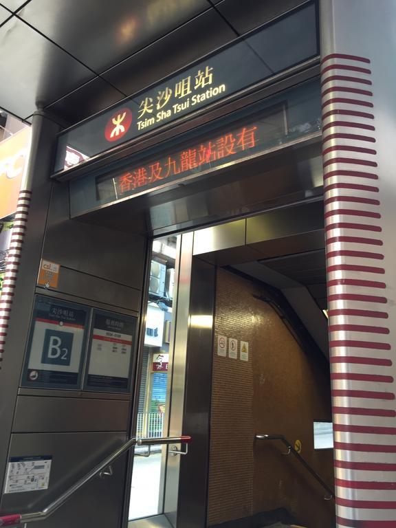 Hotel Benito 香港 エクステリア 写真